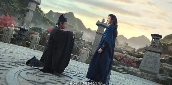 赴山海第35集剧照