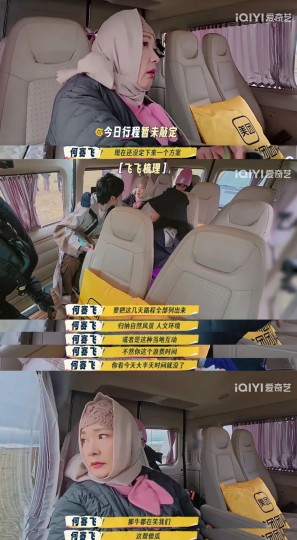 内娱综艺，好看在全员不装