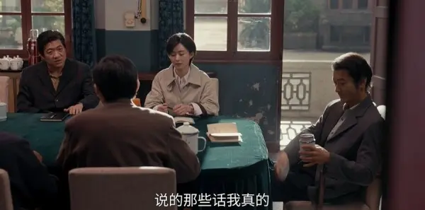 小城大事第30集剧照